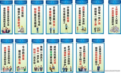 工廠標語設計圖 從創(chuàng)意到實踐的藝術