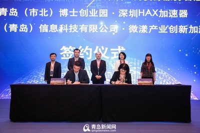 走出青島向深圳 市北區(qū)攜15家重點(diǎn)單位南下求賢，共筑科技中介服務(wù)新高地