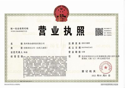 科技中介服務(wù) 連接創(chuàng)新與市場(chǎng)的橋梁